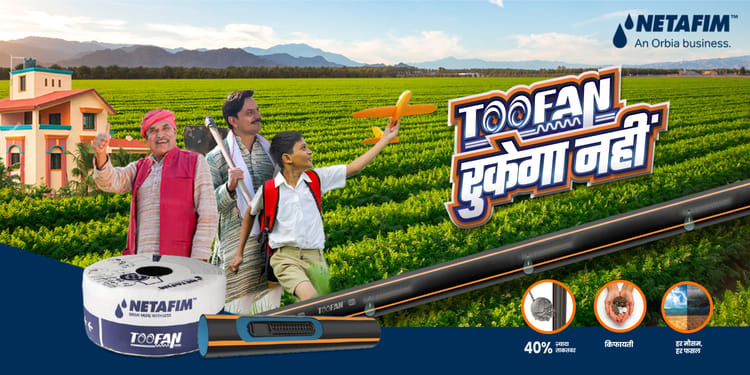 Toofan Dripline: Affordable, Clog‑Resistant Drip Irrigation System for Indian Field Crops